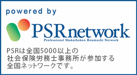 PSRnetwork