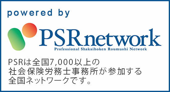 PSRnetwork