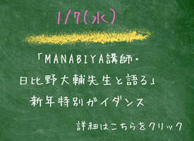 労務管理事務所フォージョウハーフってどんな事務所？